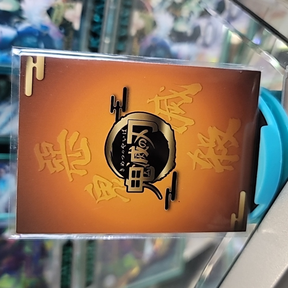 [UR-001] Inosuke - Picture 4 of 4